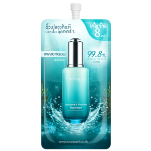 Snowgirl Squalane & Plankton Booster