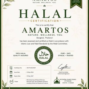 Halal Certification